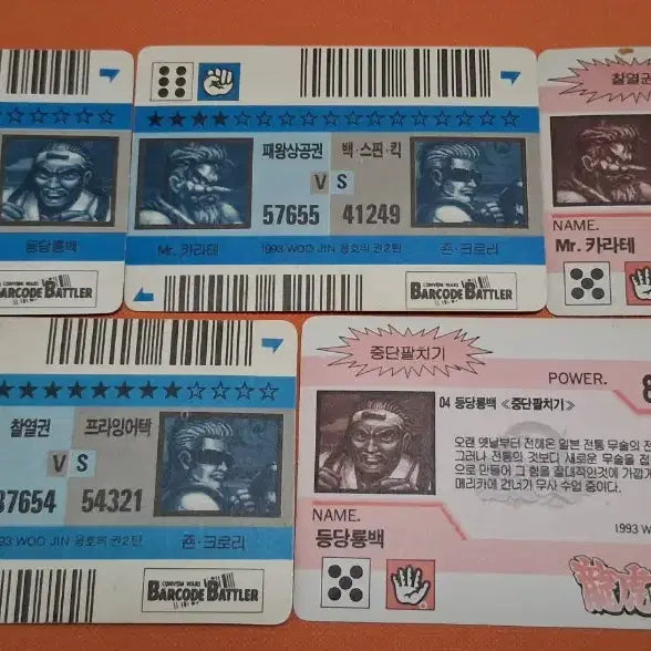 [BUNJANG] Art of Fighting Prism Cards (Korean Edition) - Set of 5 / 용호의권 프리즘 5장 판매 한글판