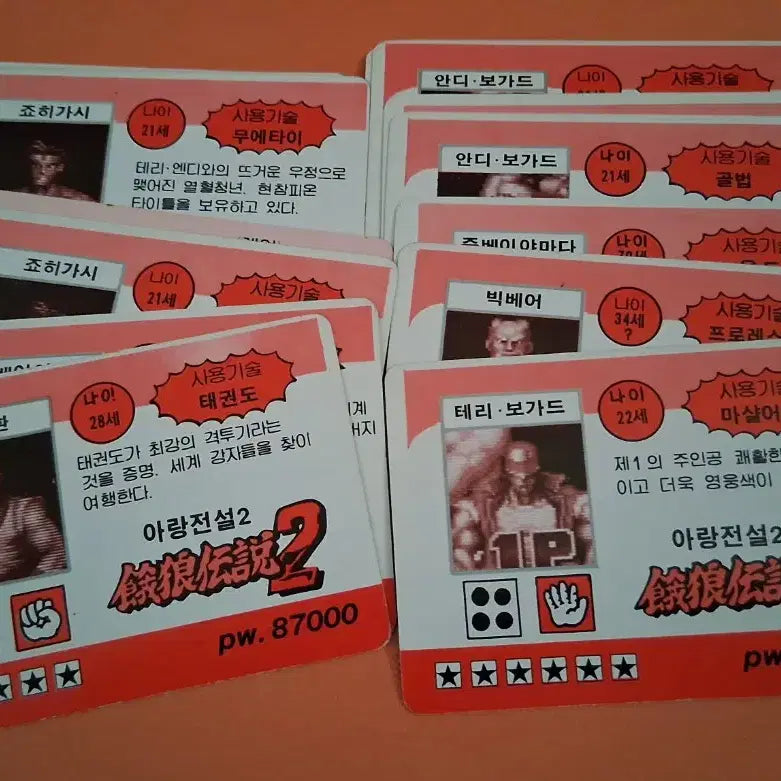 [BUNJANG] Fatal Fury Cards Korean Edition / 아랑전설 카드 한글판 판매