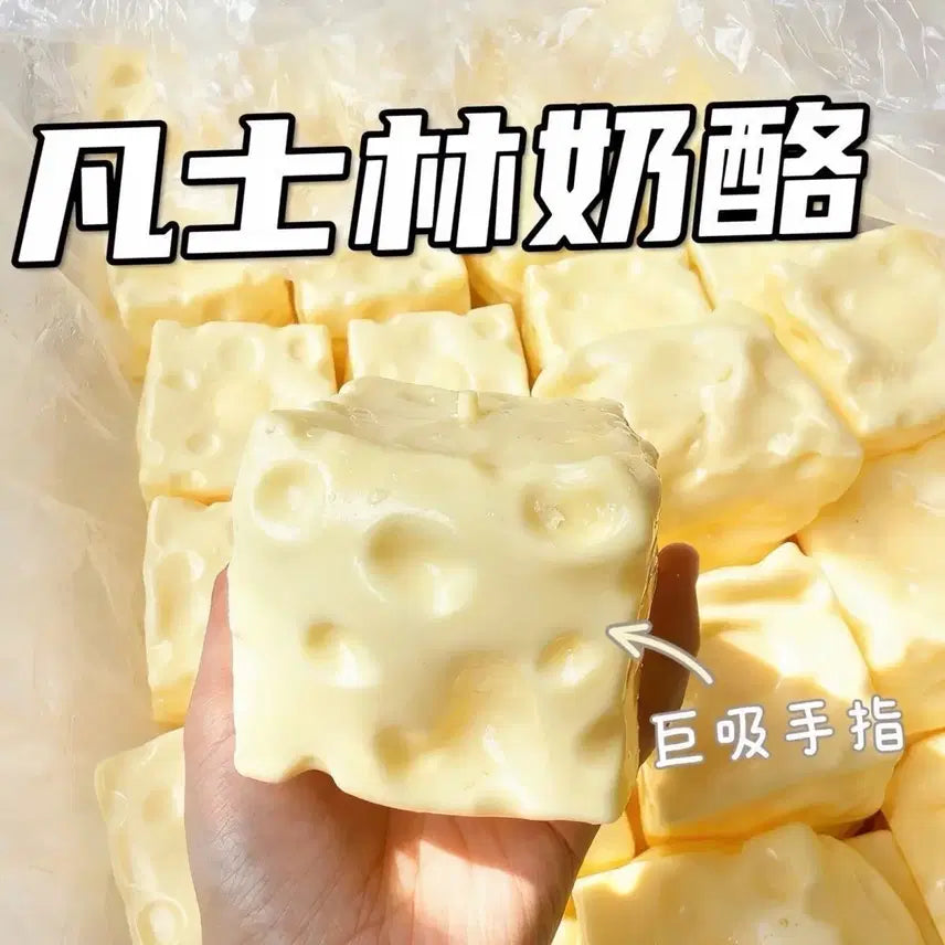[BUNJANG] Cheese Slangi (5cm) Chewy Malangi / 공구) 치즈슬랑이 치즈말랑이 쫀득말랑이 바세린필링 슬랑이 크런치 5cm