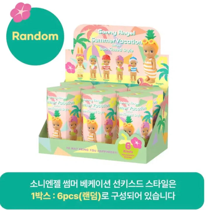 [BUNJANG] Sonny Angel Summer Vacation Sun Kissed Sealed Full Box / 소니엔젤 썸머 베케이션 미개봉 풀박스