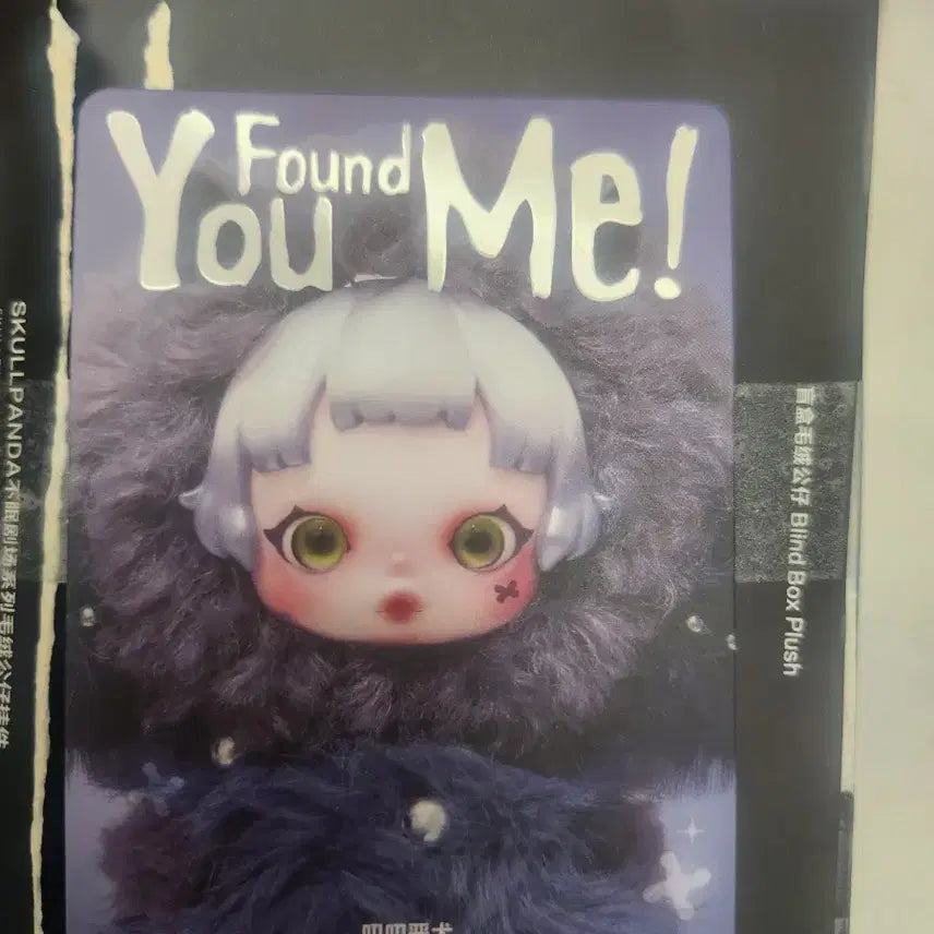 [BUNJANG] Pop Mart Skullpanda Find Me Series Kerberos Keychain Plush / 팝마트 스컬판다 날 찾아봐 키링 인형 케르베로스