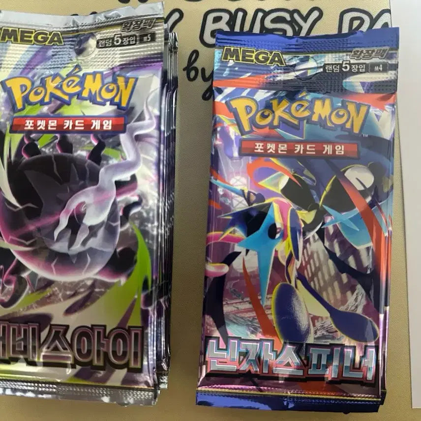 [BUNJANG] Pokemon Card Search Pack (20 Packs) / 어비스아이, 닌자스피너 서치팩 20개