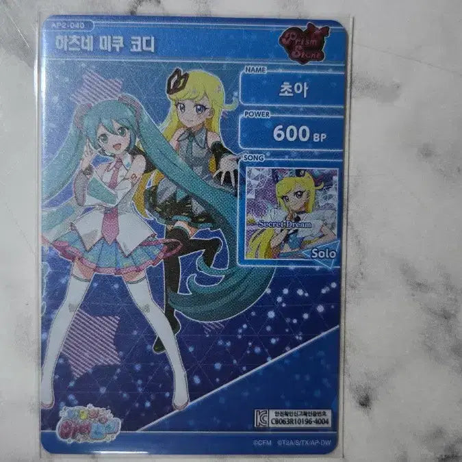 [BUNJANG] AIFRI Miku Collaboration Card / 아이프리 미쿠 콜라보 카드
