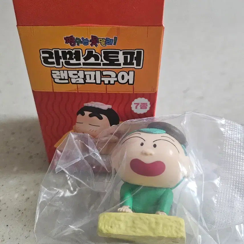 [BUNJANG] Crayon Shin-chan Primitive Era Figure (Yuri) + Crayon Shin-chan Ramen Stopper (Huni) / 짱구 원시시대피규어 유리+짱구라면스토퍼(훈이) 일괄