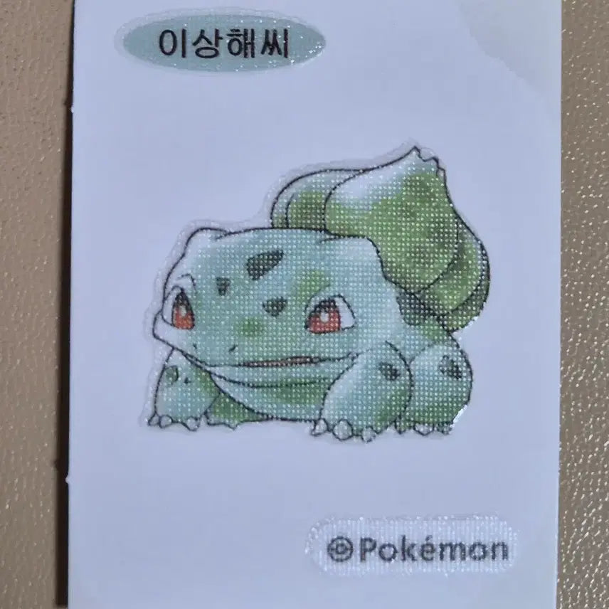 [BUNJANG] Pokemon 30th Anniversary Bread Stickers Bundle Set / 포켓몬스터30주년 띠부씰 14장 일괄판매합니다