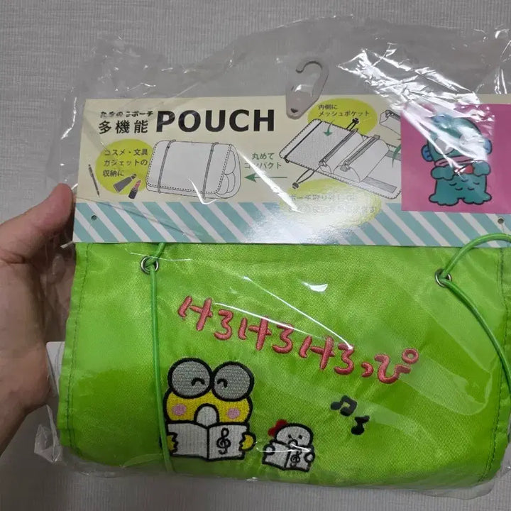 [BUNJANG] Sanrio Keroppi Multi Pouch / 산리오 케로피 멀티 파우치