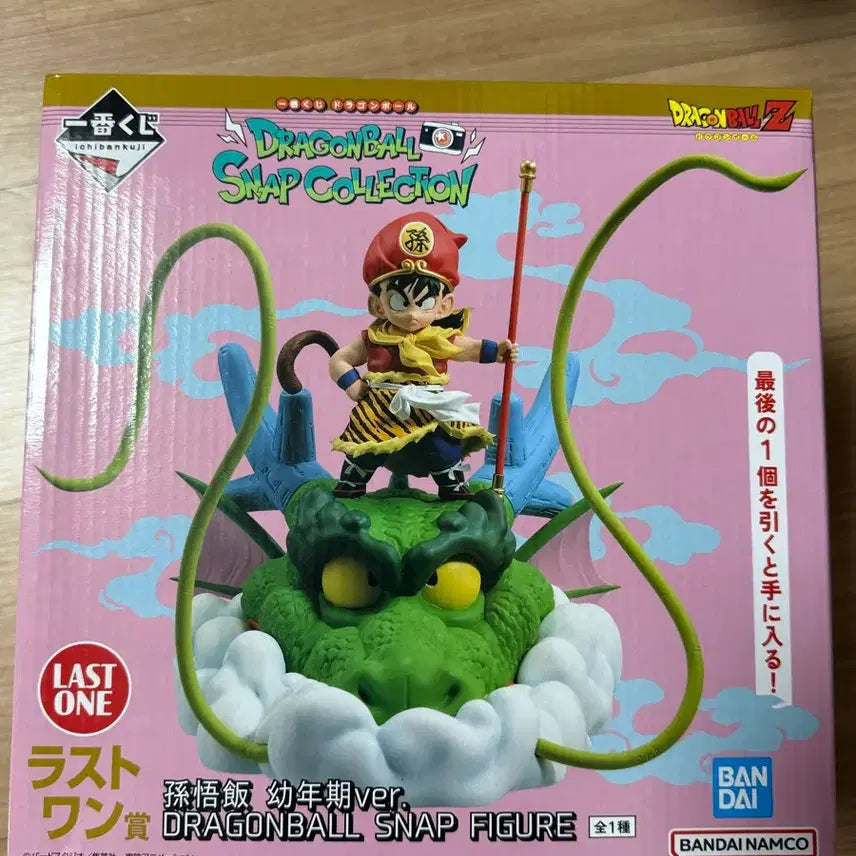 [BUNJANG] Dragon Ball Snap Collection Last One Prize / 드래곤볼 스냅 컬랙션 라스트원 팝니다