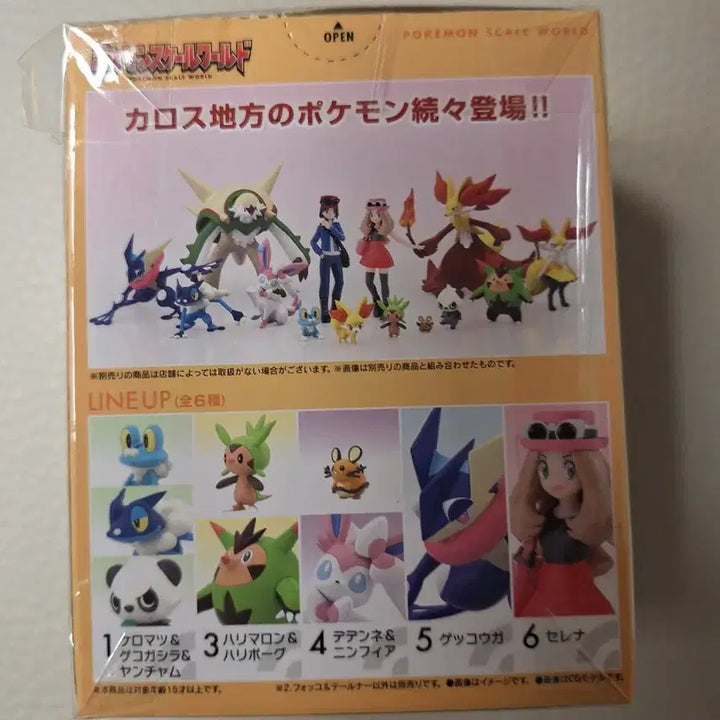 [BUNJANG] Pokemon Scale World Palkia &amp; Dialga Figure Set / 포켓몬스터 포켓몬 스케일 월드 포호코&amp;테르나 피규어(박스불량)