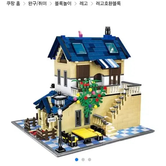[BUNJANG] Wange French Country Lodge Building Blocks 1298 Pieces / wange 중국호환레고 프렌치 컨트리 롯지 빌딩 블록 1298피스 레고