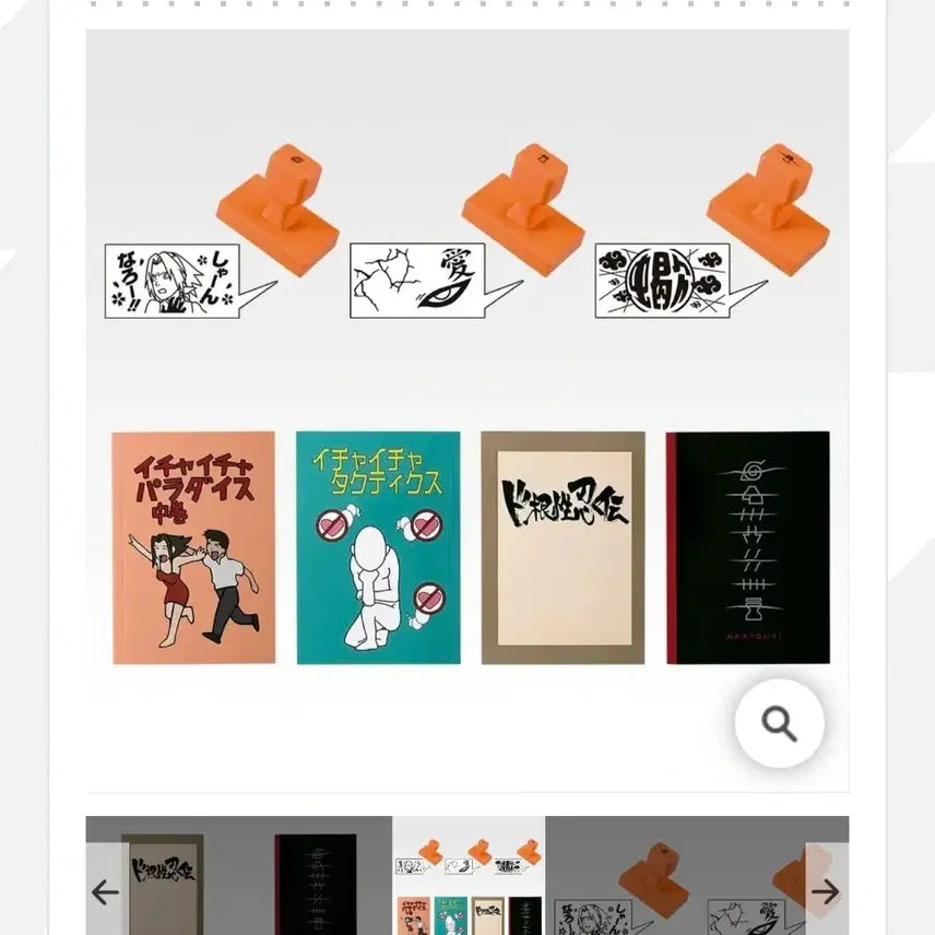 [BUNJANG] Naruto Shippuden Ichiban Kuji Kazekage Retrieval Arc G Prize Stamp &amp; B6 Notebook Bundle Set / 나루토 이치방쿠지 카제카게 탈환편 G상 전종 일괄