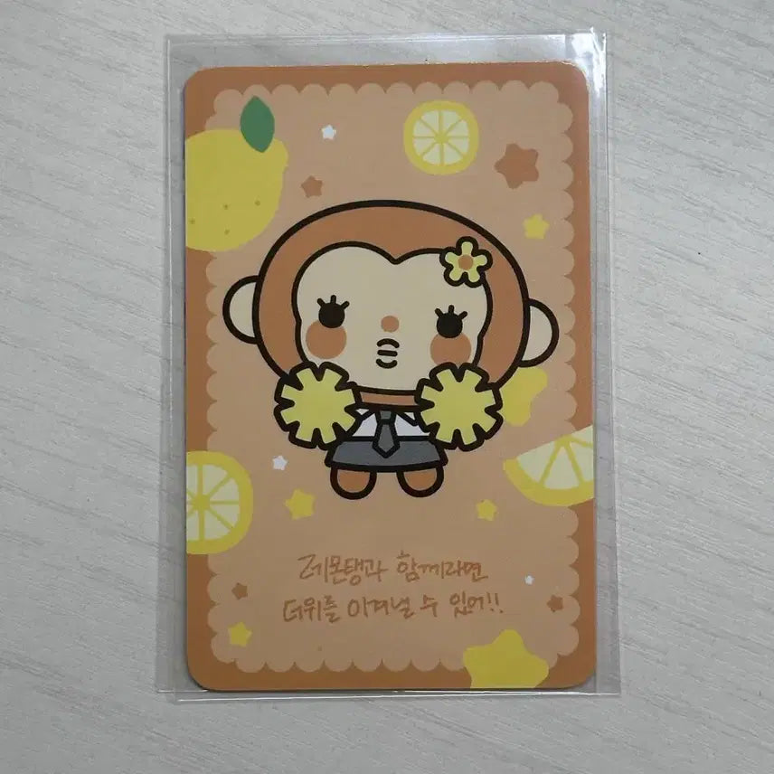 [BUNJANG] Hats to Hearts AINA Lucky Lemon Card / 더현대 하츠투하츠 팝업 에이나 럭키 레몬 카드