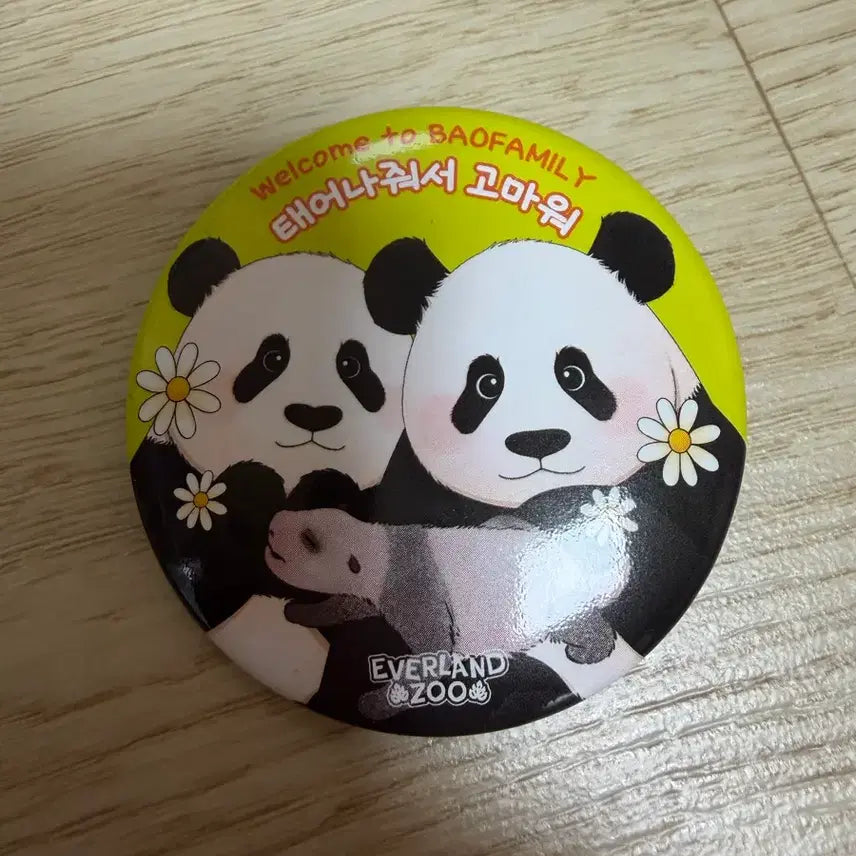 [BUNJANG] Luqui Hui Special Badge / 루이후이 스페셜 뱃지
