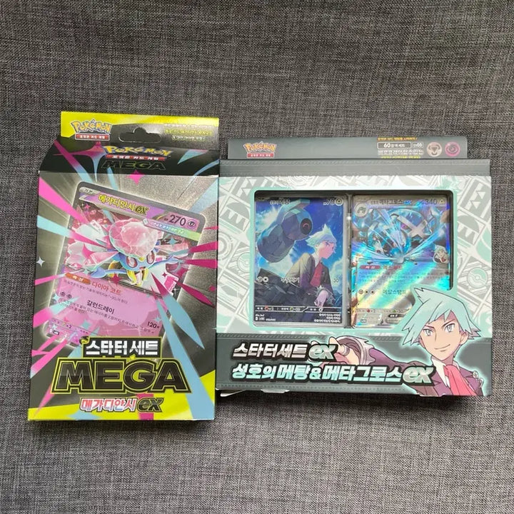 [BUNJANG] Pokémon TCG Metagross EX Starter Set Bundle (Sealed) / 메가디안시ex+성호의 메타그로스 스타터세트 미개봉 일괄 포켓몬카드게임
