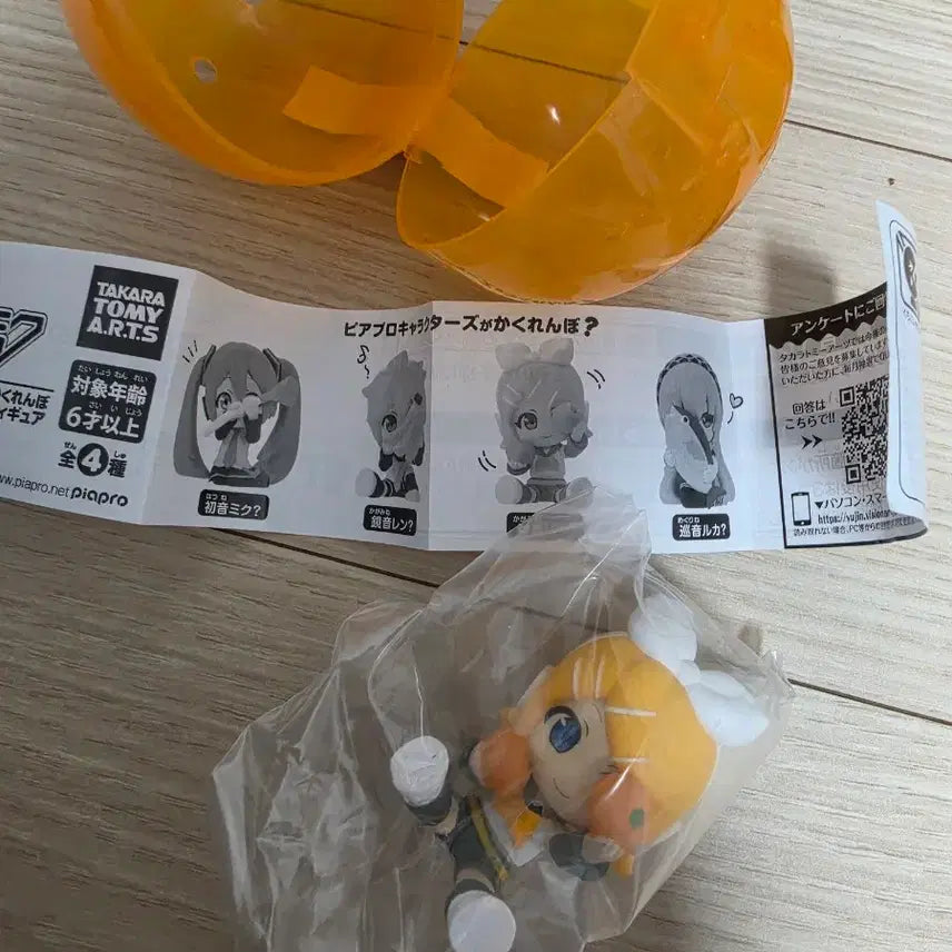 [BUNJANG] Hatsune Miku Hide &amp; Seek Gacha Kagamine Rin (Sealed) / [미개봉] 하츠네미쿠 hide&amp;seek 숨바꼭질가챠 /카가미네린