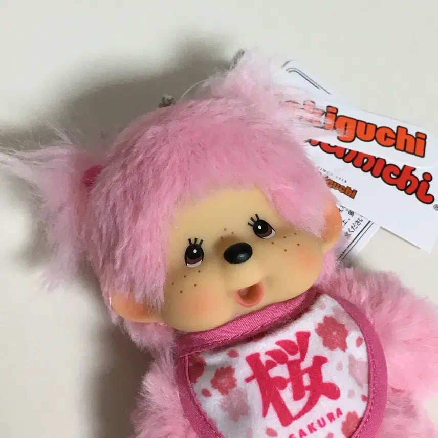 [BUNJANG] Sakura Monchhichi Limited Edition Keychain / 사쿠라 몬치치 키링 [한정판/바배]