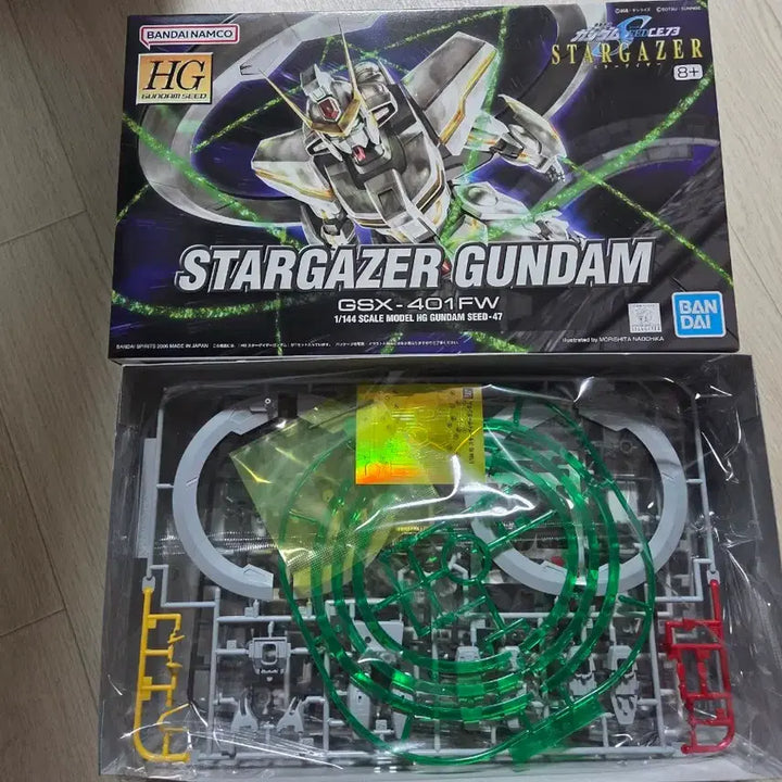 [BUNJANG] HG Stargazer Gundam Model Kit / HG 스타게이저 건담 팜니다