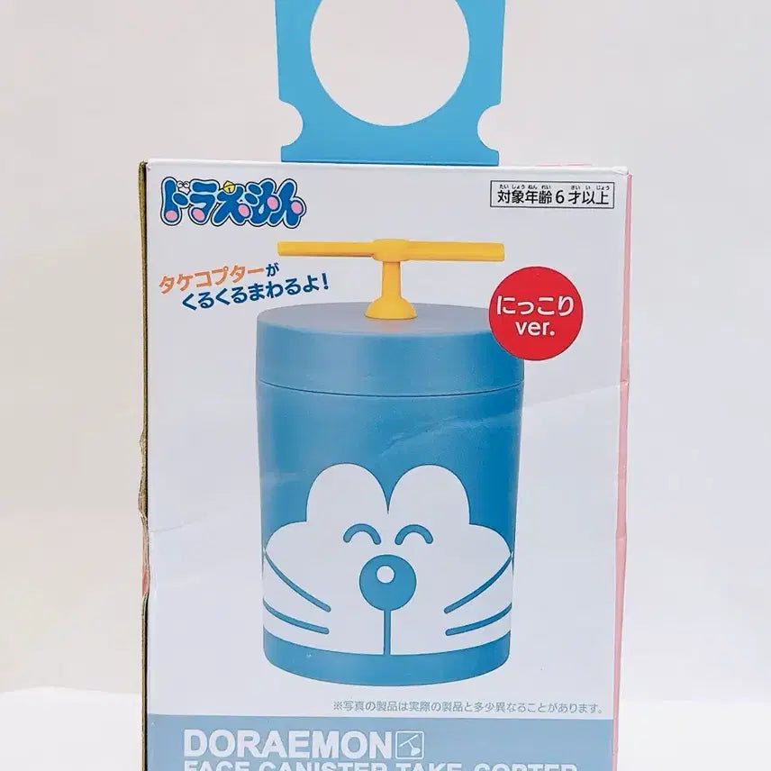 [BUNJANG] Doraemon Face Storage Box / 도라에몽 얼굴 수납통 팝니다