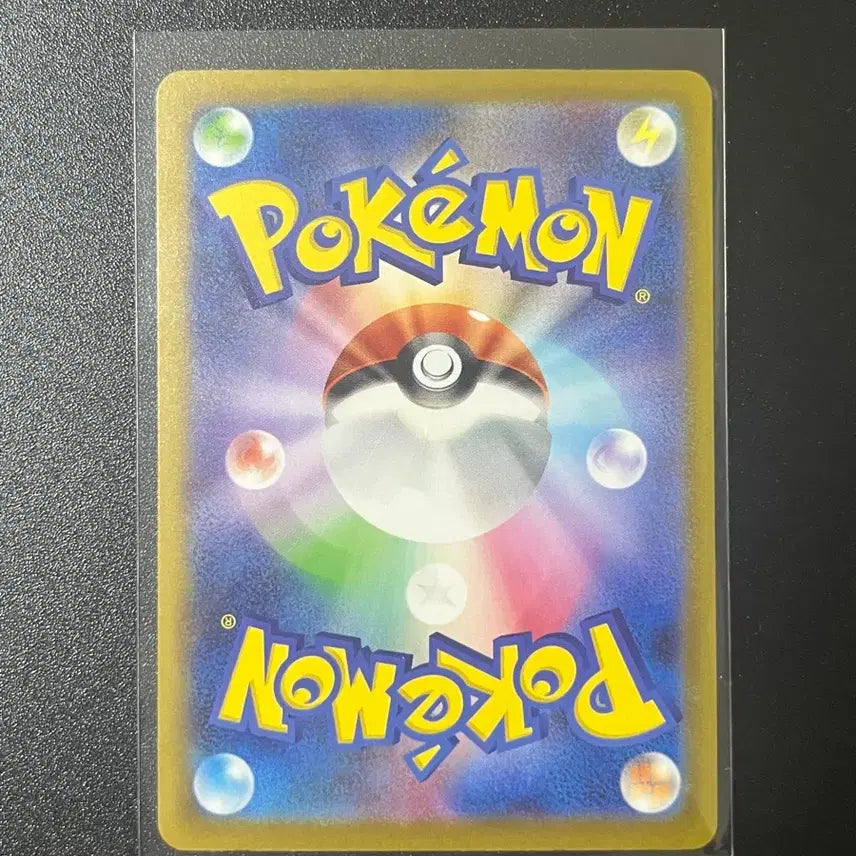 [BUNJANG] Pokemon Card Voltol AR M5 086/081 Abyss Eye Japanese Edition / 라이볼트 AR m5 086/081 어비스아이 일판 포켓몬카드