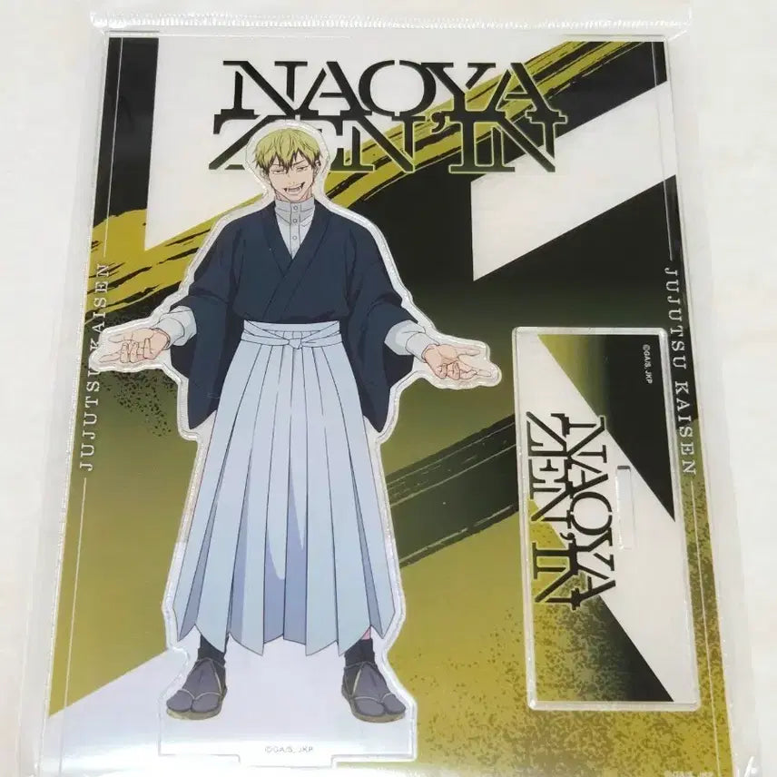 [BUNJANG] Jujutsu Kaisen Naoya Acrylic Stand / 주술회전 나오야 아크릴 스탠드