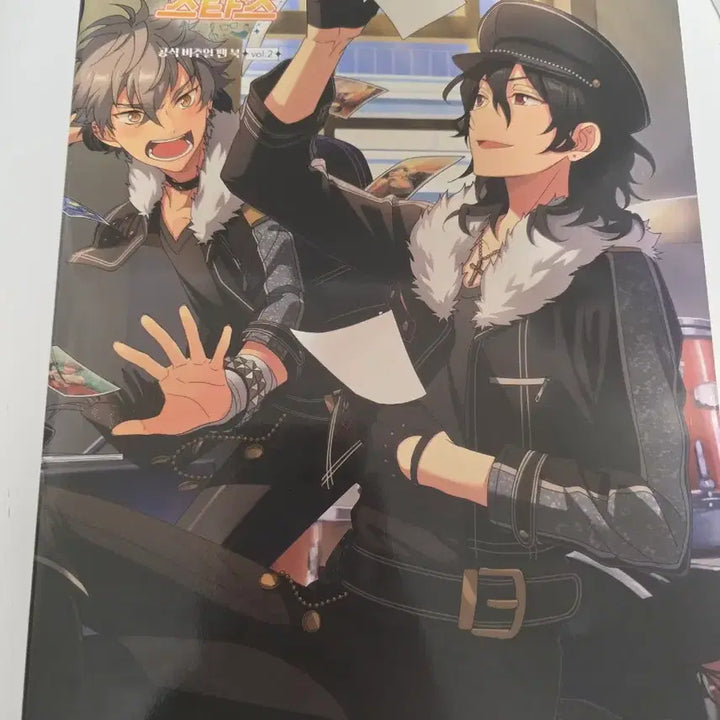 [BUNJANG] Ensemble Stars Official Visual Fanbook / 앙상블 스타즈 공식 비주얼 팬북