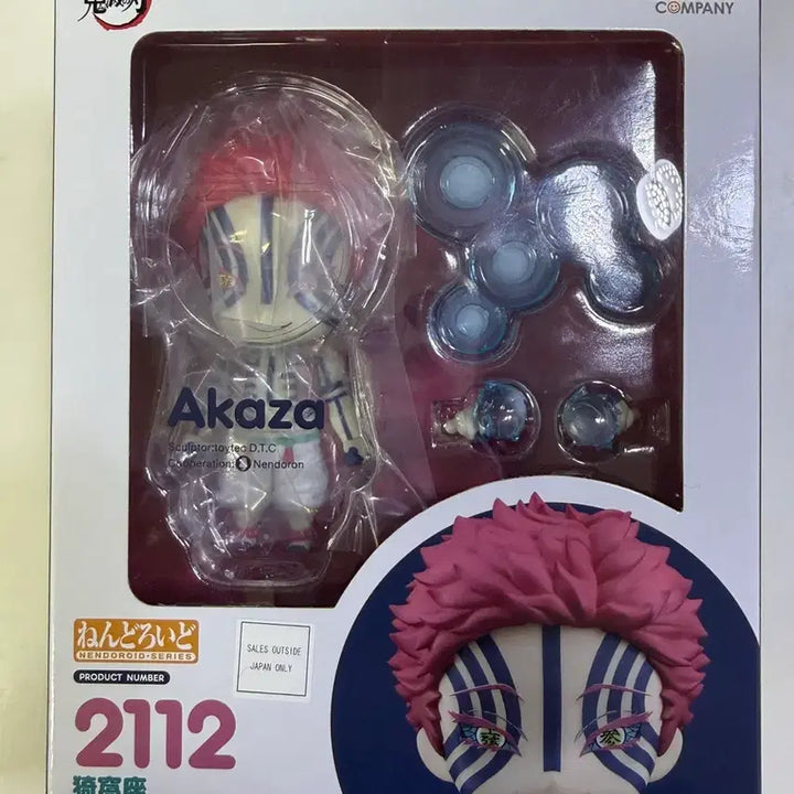 [BUNJANG] Good Smile Company Nendoroid 2112 Akaza Figure / 굿스마일컴퍼니 넨도로이드 2112 아카자 피규어