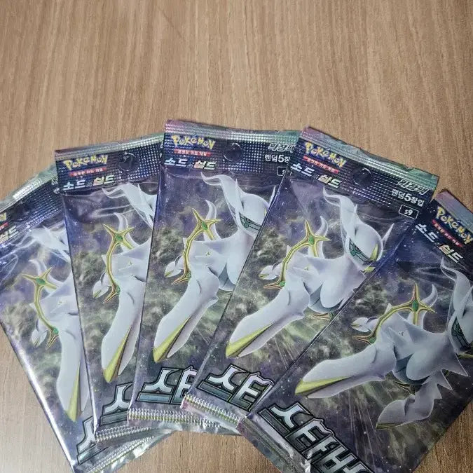 [BUNJANG] Starverse 5 Pack / 스타버스 5팩 팝니다.