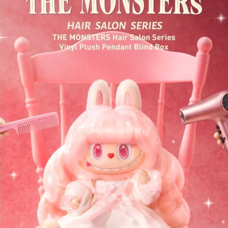 [BUNJANG] Pop Mart The Monsters Labubu Hair Salon Series Mokoko / 팝마트 더 몬스터 라부부 헤어 살롱 시리즈 모코코