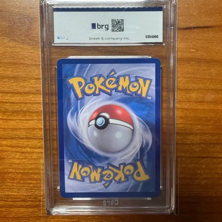 [BUNJANG] Pokemon Card Game Pikachu SAR BRG9 (Hampan Mega Dream) / 한판 메가드림 피카츄sar brg9 포켓몬카드게임 (교환X)