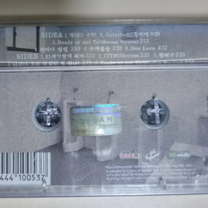 [BUNJANG] 1TYM 1TYM 3rd Album (Sealed Cassette Tape) ONE LOVE / 원타임 3집 (미개봉 카세트테이프) ONE LOVE, 쾌지나 칭칭