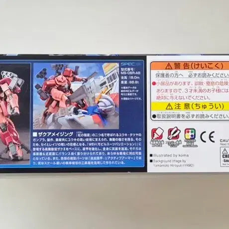 [BUNJANG] Bandai HG Zaku Amazing Model Kit / 반다이 [HG] 자쿠 어메이징