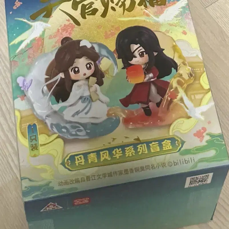 [BUNJANG] Tian Guan Ci Fu Mu Ming Figure / 천관사복 무명 피규어