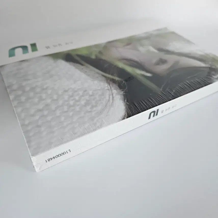 [BUNJANG] IU 20s Spring (2012) CD (Sealed) / 미개봉 아이유 스무살의 봄 CD