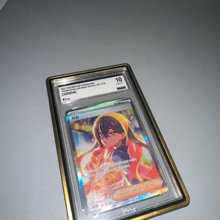 [BUNJANG] Pokemon Card Charizard SAR BRG10 / 포켓몬카드 시유 SAR BRG10