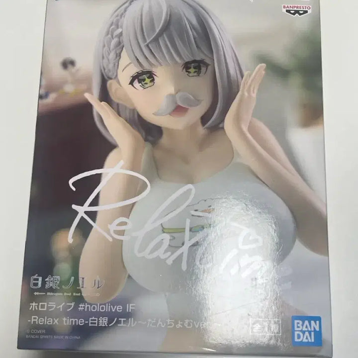 [BUNJANG] Hololive Shirogane Noel Relax Time Figure / 홀로라이브 시로가네 노엘 릴렉스타임 피규어