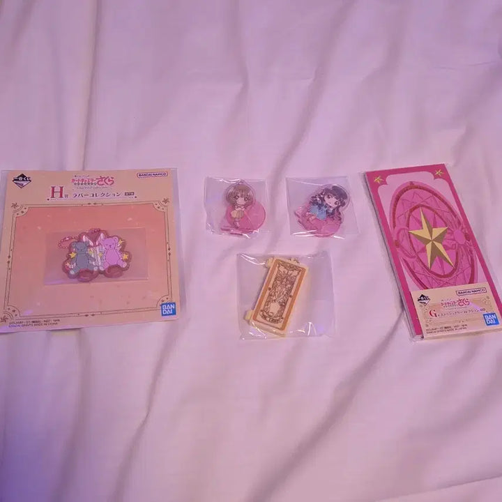 [BUNJANG] Cardcaptor Sakura Ichiban Kuji H, F, D, G Prize Bundle Set / 일괄) 카드캡터 체리 이치방쿠지 제일복권 H상 F상 D상 G상