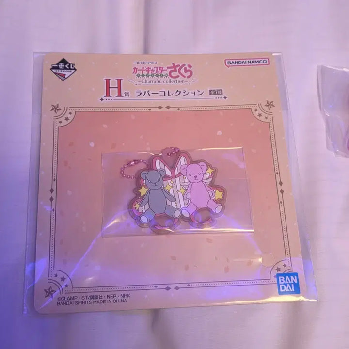 [BUNJANG] Cardcaptor Sakura Ichiban Kuji H, F, D, G Prize Bundle Set / 일괄) 카드캡터 체리 이치방쿠지 제일복권 H상 F상 D상 G상