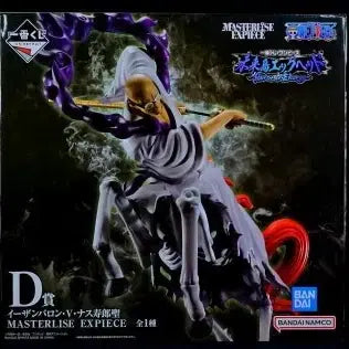 [BUNJANG] One Piece Stampede Ryokugyu Ichiban Kuji Figure (Sealed) / (미개봉,최저가)원피스 나스쥬로 이치방쿠지 피규어