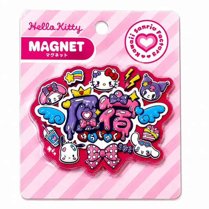 [BUNJANG] Sanrio Harajuku Limited Characters Magnet / 일본가) [미개봉] 산리오 하라주쿠 한정 캐릭터즈 마그넷 자석