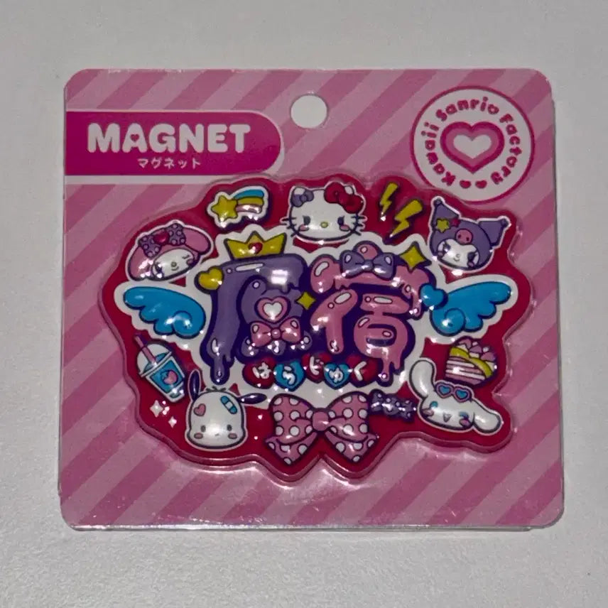 [BUNJANG] Sanrio Harajuku Limited Characters Magnet / 일본가) [미개봉] 산리오 하라주쿠 한정 캐릭터즈 마그넷 자석