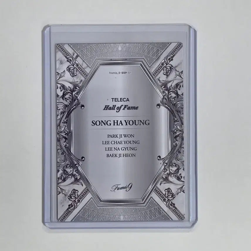 [BUNJANG] fromis_9 Teraforma Song Hayoung SSP Photocard / 프로미스나인 테레카 송하영 SSP 카드 판매합니다.