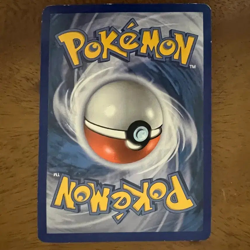 [BUNJANG] Pokemon Card Ancient Card Serabii / 포켓몬카드 고대카드 세라비
