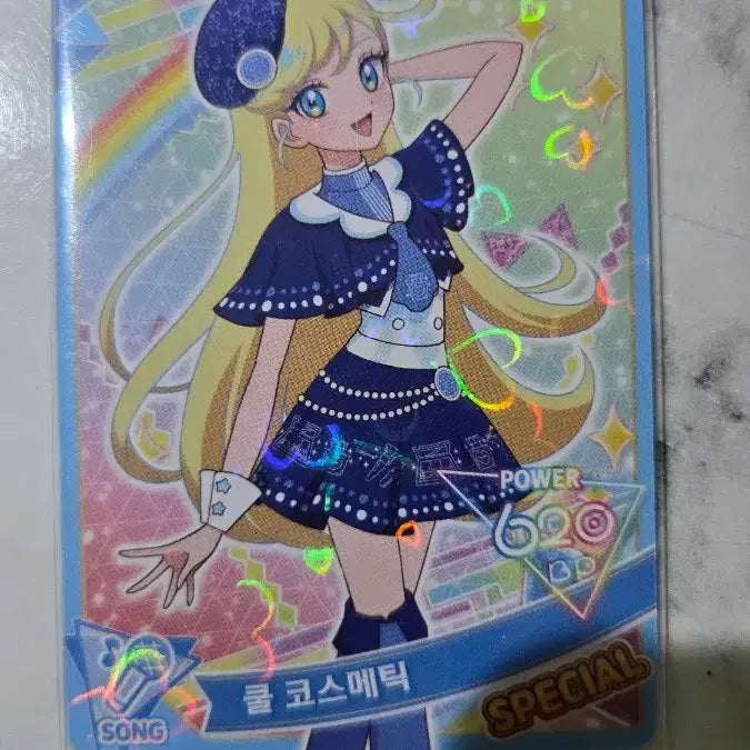 [BUNJANG] AIFREE CHOA Debut Set Card Cool Cosmetic / 아이프리 초아 데뷔 세트 카드 쿨 코스메틱