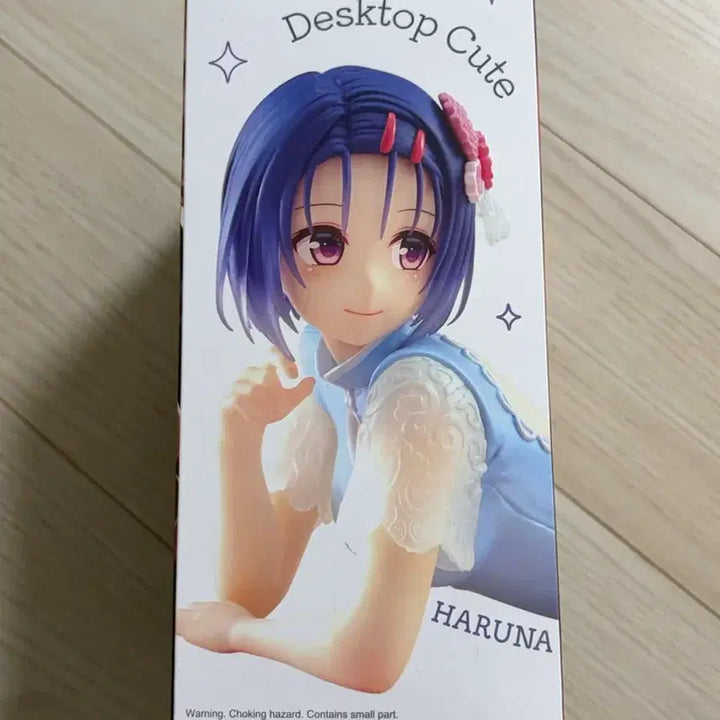 [BUNJANG] To Love Ru Darkness Sayaendro Haruna Figure (Sealed) / 투러브 트러블 다크니스 사이렌지 하루나 피규어 미개봉