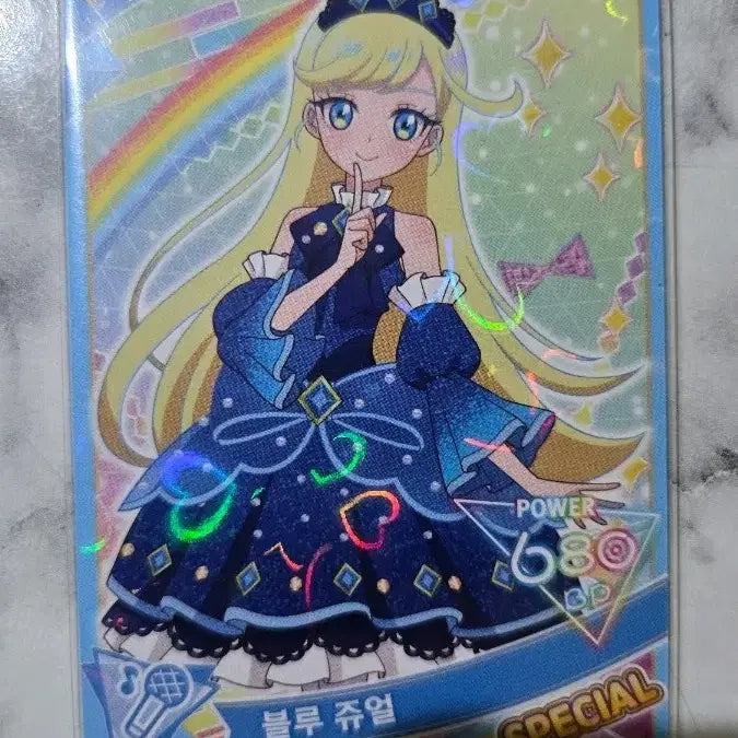 [BUNJANG] Billlie Aura Blue Jewel Special Card Choa Band POB Photocard / 비밀의 아이프리 블루 쥬얼 스페셜카드 초아 밴드특전카드