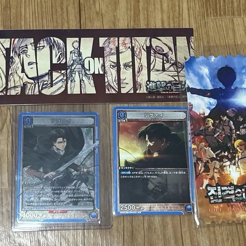 [BUNJANG] Attack on Titan The Final Season The Movie Ticket Union Card Bundle Set / 진격의거인 파이널 극장판 티켓 유니온카드 일괄