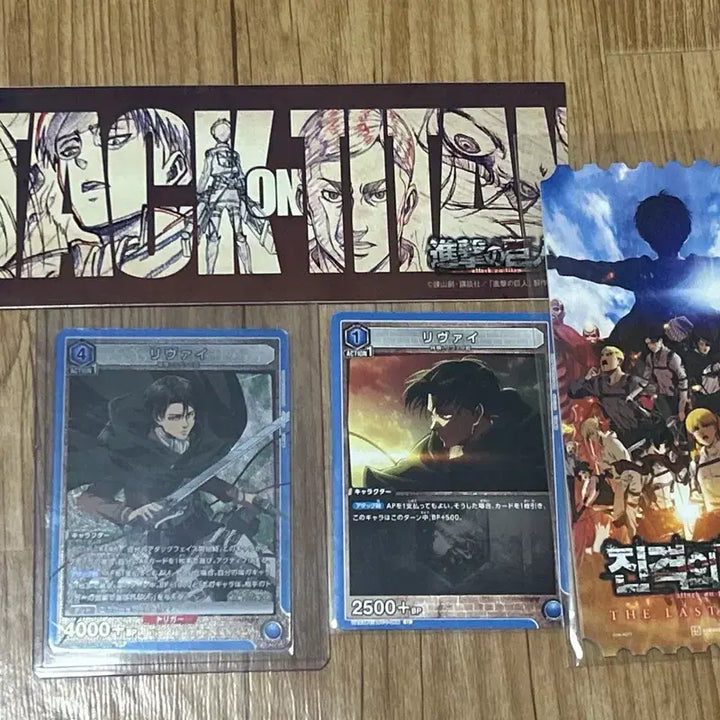 [BUNJANG] Attack on Titan The Final Season The Movie Ticket Union Card Bundle Set / 진격의거인 파이널 극장판 티켓 유니온카드 일괄
