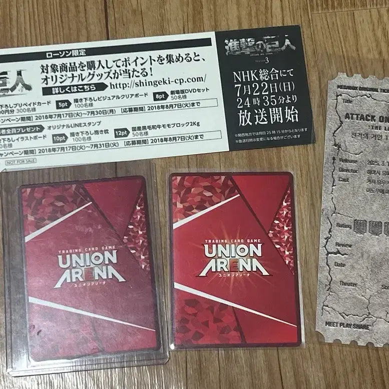 [BUNJANG] Attack on Titan The Final Season The Movie Ticket Union Card Bundle Set / 진격의거인 파이널 극장판 티켓 유니온카드 일괄