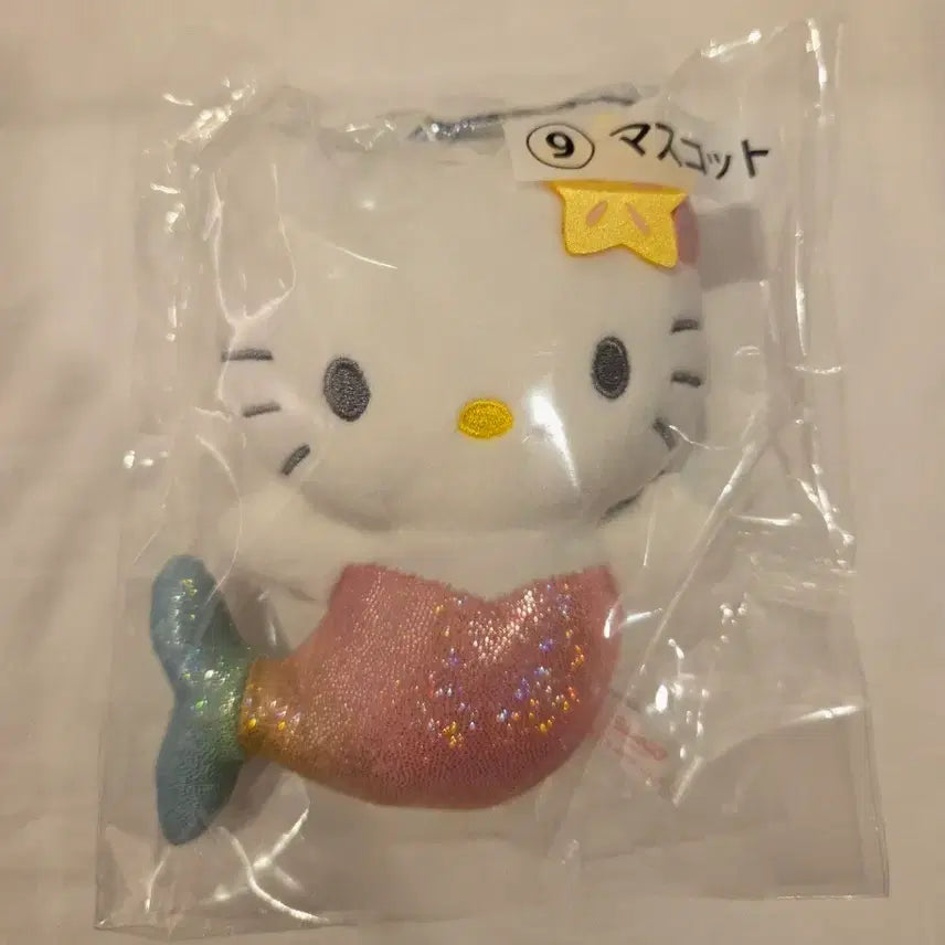 [BUNJANG] Hello Kitty Mermaid Mascot Keychain Doll (No. 9) / 헬로키티 인어공주 마스코트키링인형 9번상