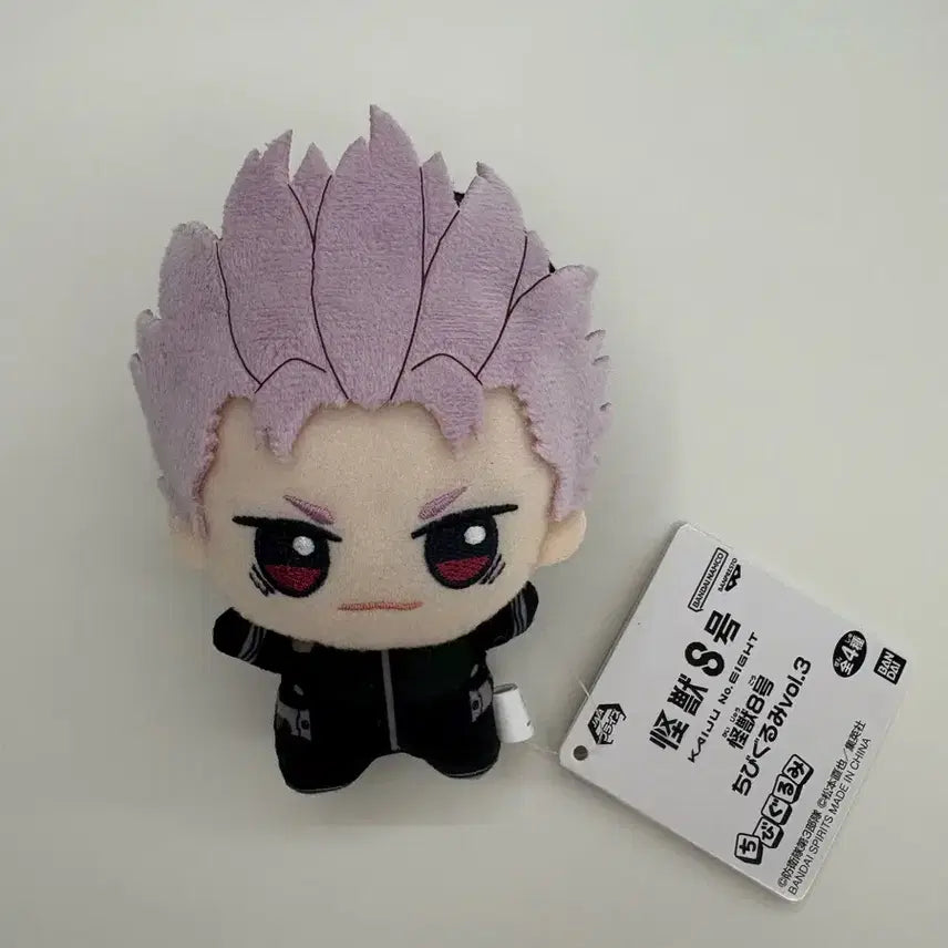 [BUNJANG] Kaiju No. 8 Narumi Chibi Plush Doll / 괴수 8호 나루미 치비구루미 누이 인형