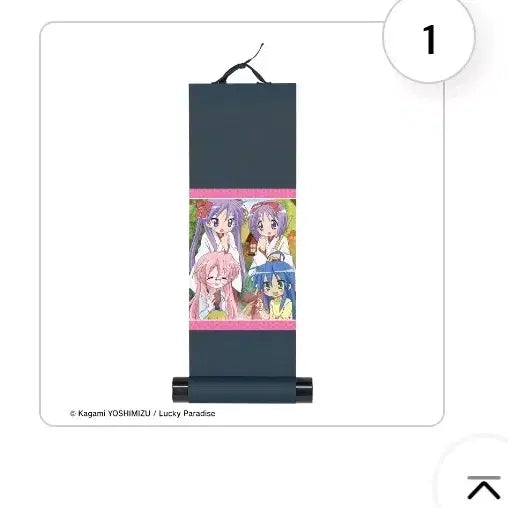 [BUNJANG] Lucky Draw B C D Acrylic Panel Mini Scroll Acrylic / 비현물)러키스타 쿠지 B C D D 아크릴 판넬 미니 족자 흔들 아크릴